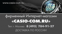 Визитка для интернет-магазина