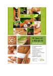 Флаер