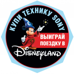 Воблер