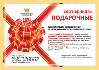 Электронная рассылка