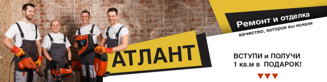 Обложка для группы