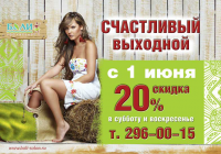 Световой короб