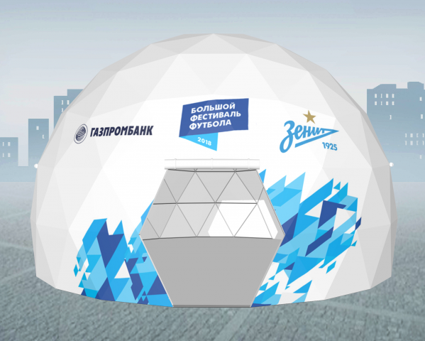 V-Dome "Газпромбанк Зенит"