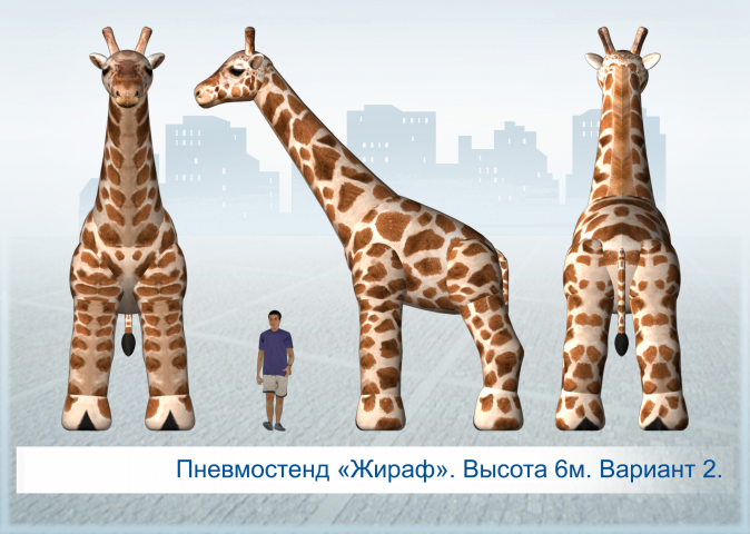 Giraffe
