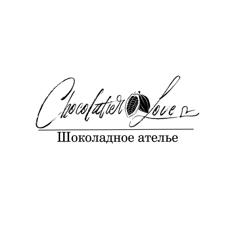 Разработка логотипа. Для шоколадного ателье.