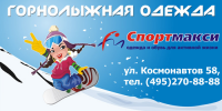 билборд