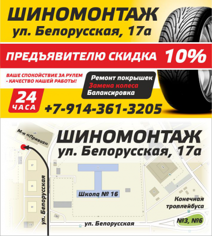 Работа 3205410