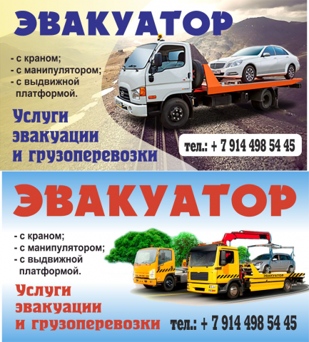Работа 3205407