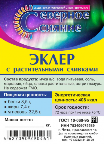 Работа 3206817