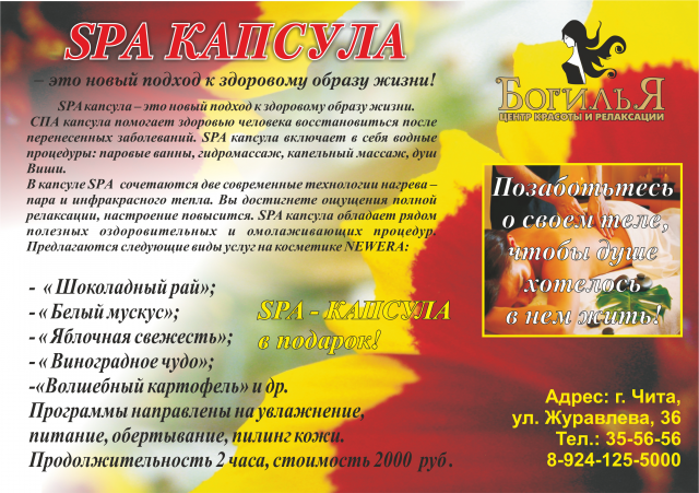 Работа 3206818