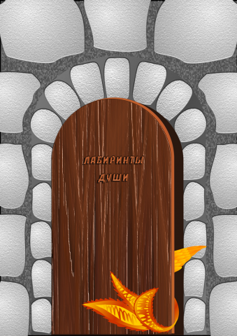 Работа 3390495