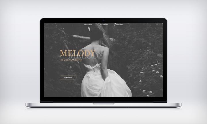 Landing page свадебного салона