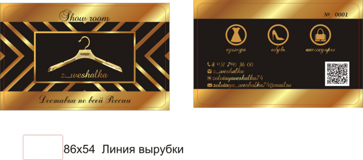 Работа 3674306