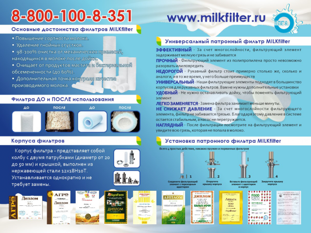 Работа 3674310