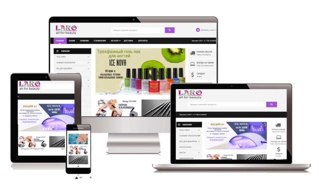 Larobeauty -  инструменты и лаки для  ногтевых судий