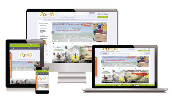 Ранчо-  товары для  фермы и  дачи