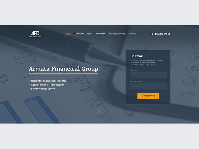 Armata Financial Group