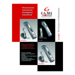 Gama_poster2 _opt