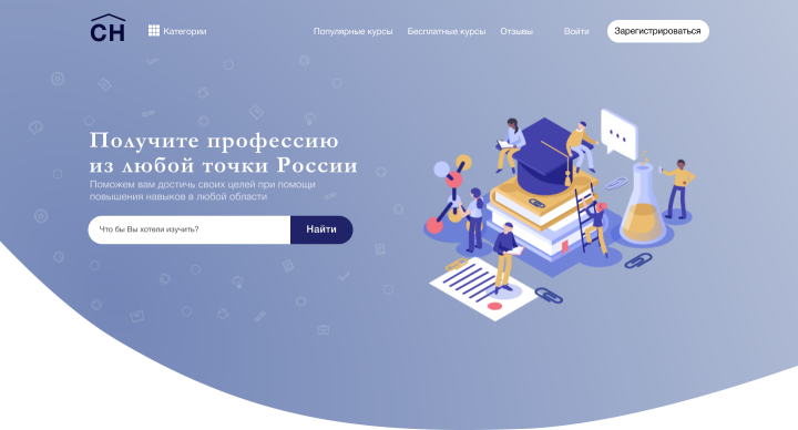Сервис для поиска курсов