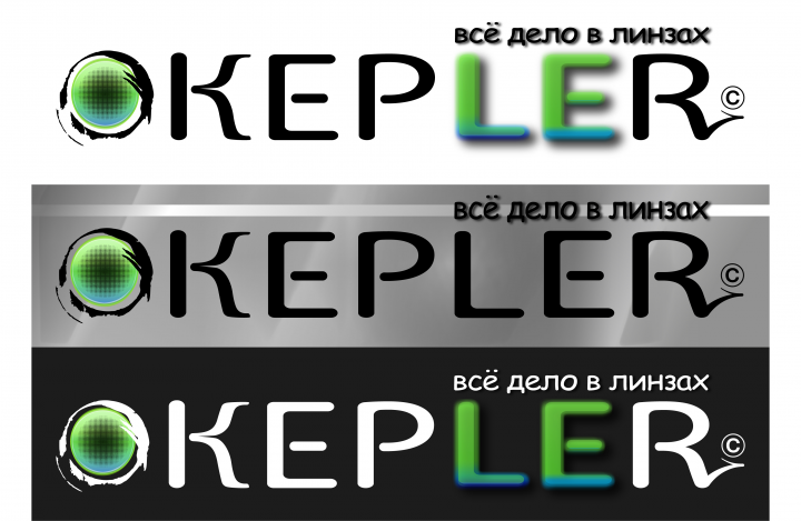 Kepler (оптика) - логотип
