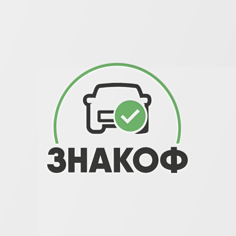 Знакоф