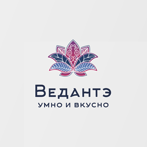 Ведантэ
