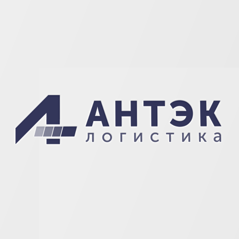 Антэк Логистика