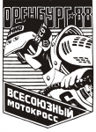 Работа 1195960