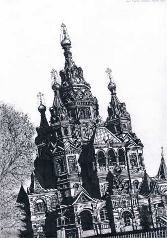 Собор Петра и Павла