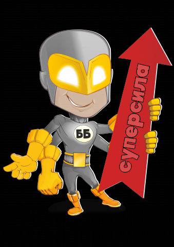 иллюстраиця робота