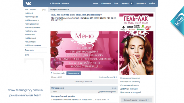 Работа 3169639
