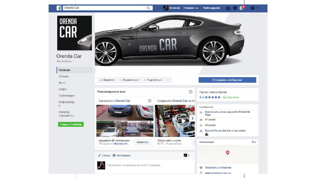 Работа 3169638