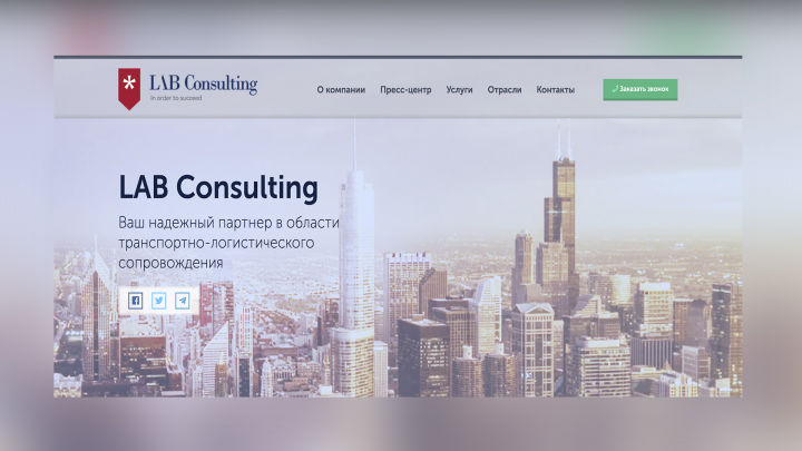 Lab Consulting