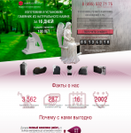 Работа 2346676