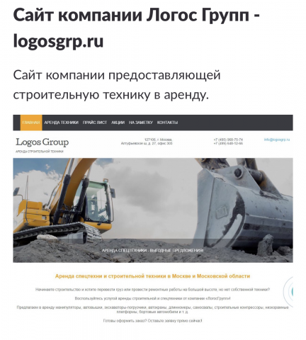 Работа 3671185