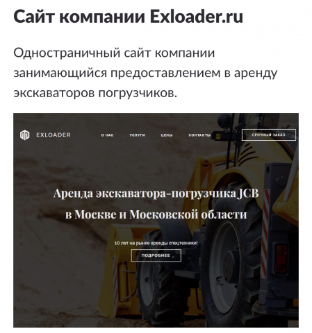 Работа 3671183