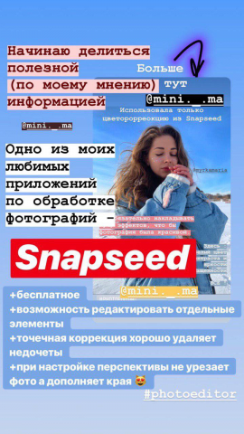 Работа 3671808