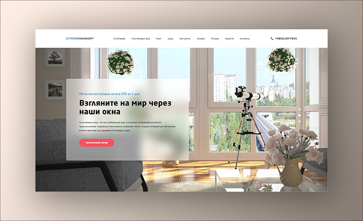 Работа 3640874