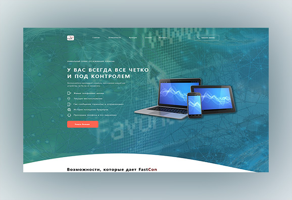 Работа 3640699