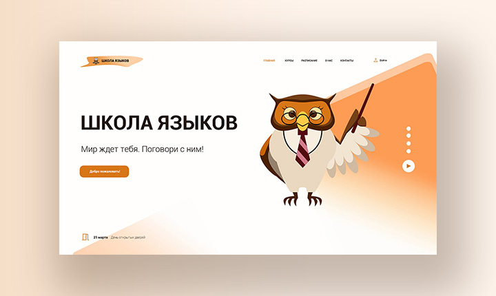 Работа 3640889