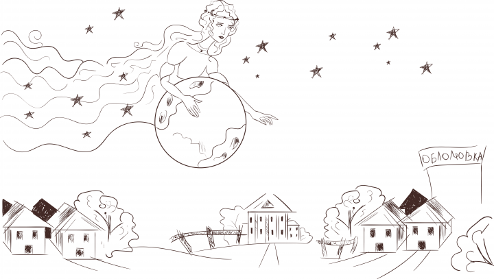 Иллюстрация к произведению "Обломов". Обломовка