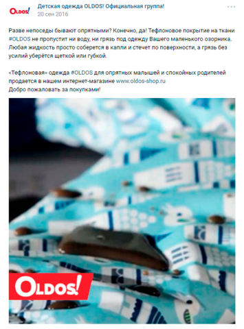 Пост о преимуществах тефлонового покрытия