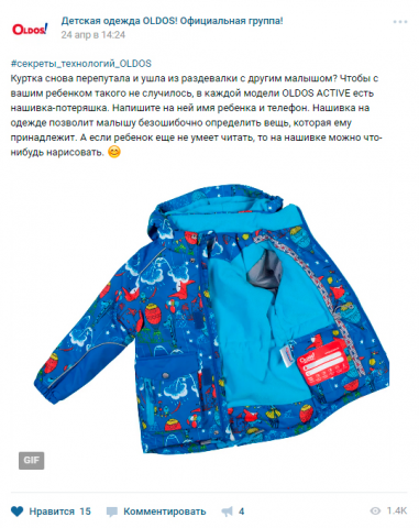 Пост о нашивках-потеряшках (гиф)