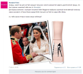 Пост в группе Bourjois Paris