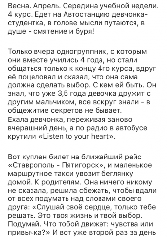 Встреча
