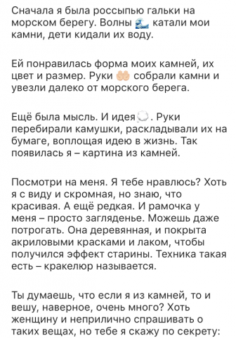 От третьего лица