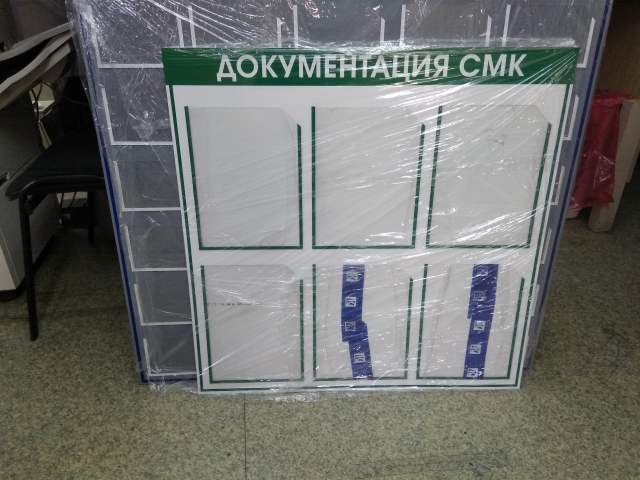 Работа 3426741