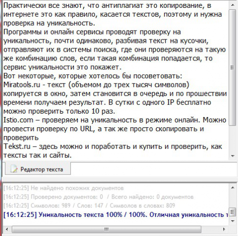 Работа 3670625
