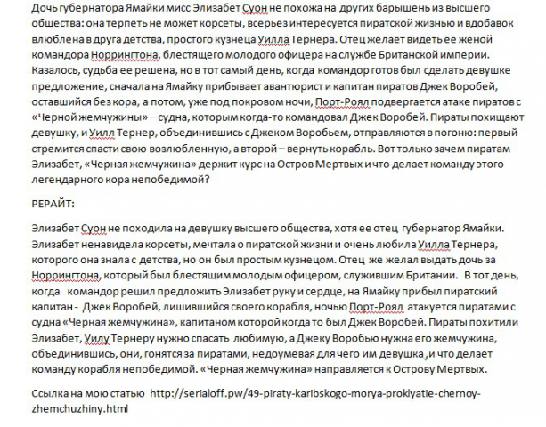Работа 3670622