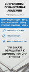 СГА2